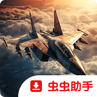 战斗机大战游戏v2.91 安卓版
