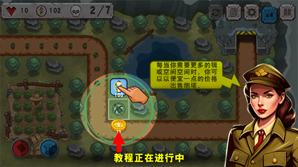 战斗策略塔防内置作弊菜单modv1.0.22 最新版 战斗策略塔防内置作弊菜单modv1.0.22 最新版