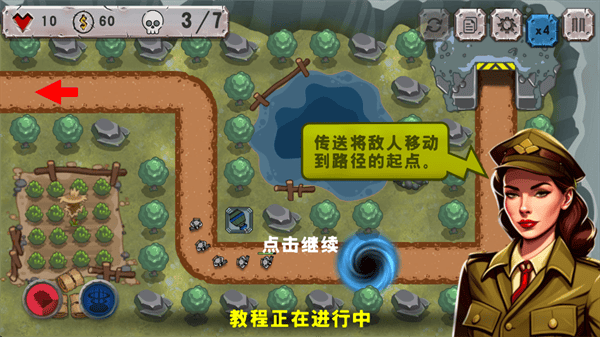 战斗策略塔防内置作弊菜单modv1.0.22 最新版 战斗策略塔防内置作弊菜单modv1.0.22 最新版