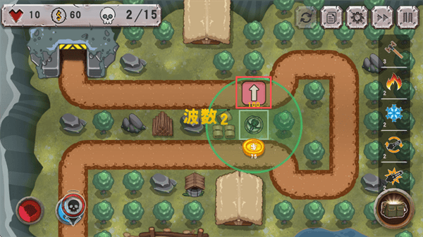战斗策略塔防游戏下载 v1.18.0.1 安卓版 游戏攻略3
