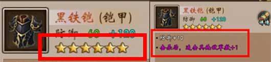 战棋三国游戏最新版本 v10.13.00安卓版