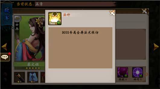 战棋三国游戏最新版本 v10.13.00安卓版