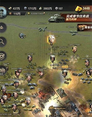 战火勋章官方版 v14.20.00安卓版