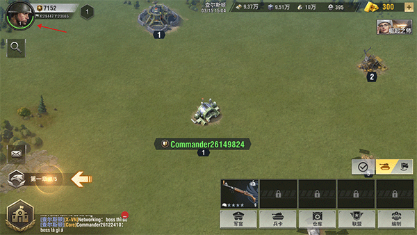 战火勋章官方版 v14.20.00安卓版