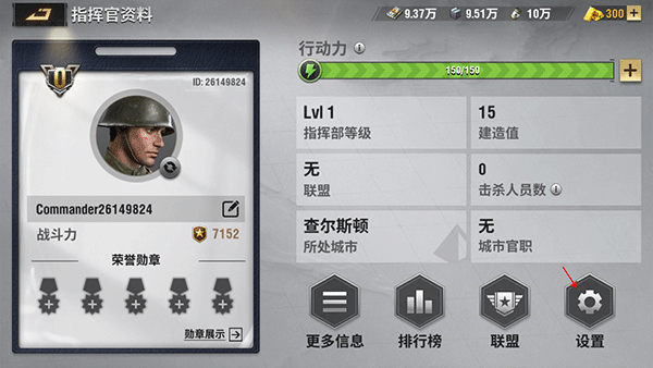 战火勋章官方版 v14.20.00安卓版