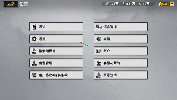 战火勋章官方版 v14.20.00安卓版