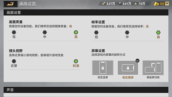 战火勋章官方版 v14.20.00安卓版