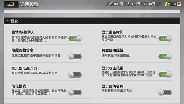 战火勋章官方版 v14.20.00安卓版