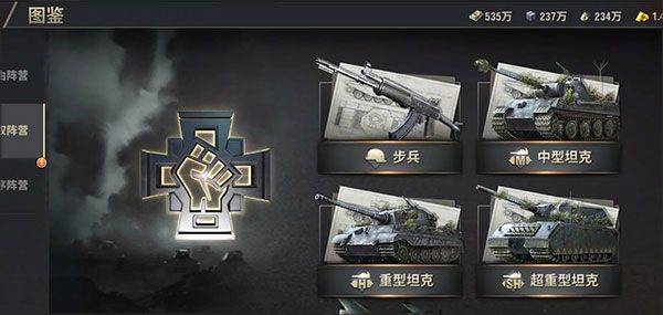 战火勋章官方版 v14.20.00安卓版