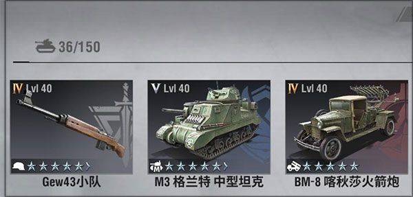 战火勋章官方版 v14.20.00安卓版