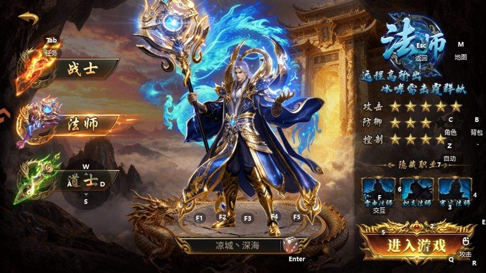 战火英雄 v3安卓版