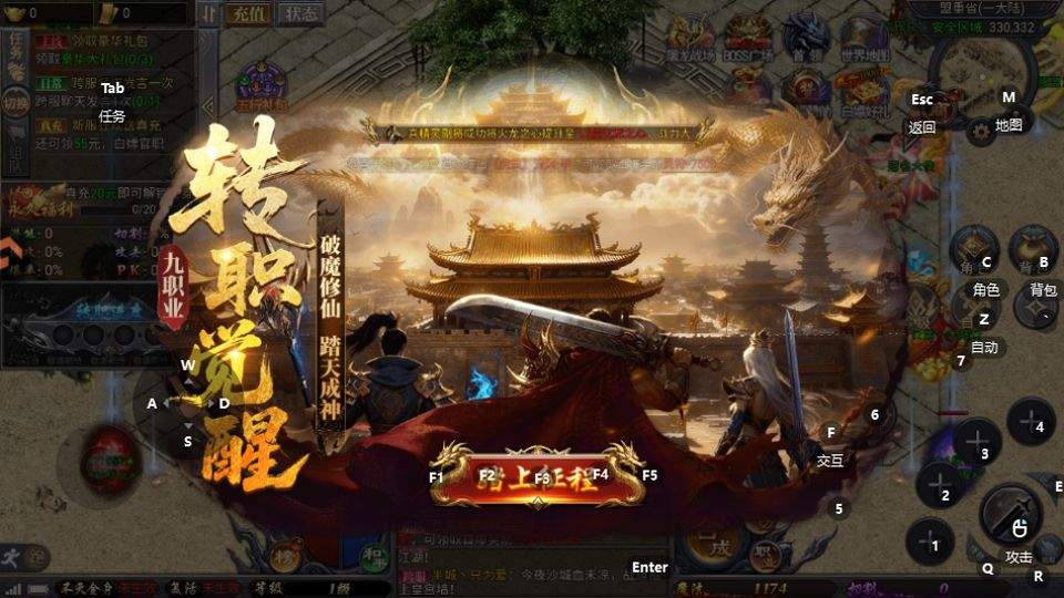 战火英雄 v3安卓版