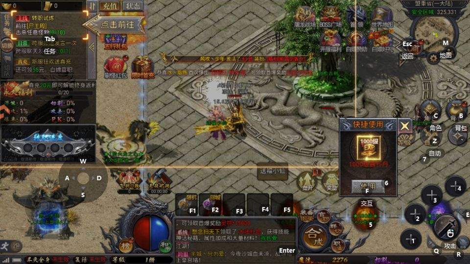 战火英雄 v3安卓版
