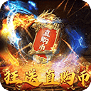 战神霸业手游官方版 v1.0.0安卓版