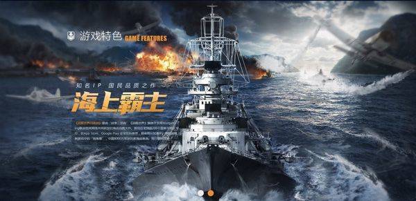 战舰世界闪击战999999金币钻石下载 v9.2.0 安卓版 战斗技巧攻略截图2