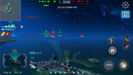 战舰猎手华为版 v1.49.8安卓版