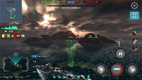战舰猎手腾讯版 v1.51.0安卓版