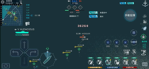 战舰联盟手游官方正版 v2.0.1安卓版