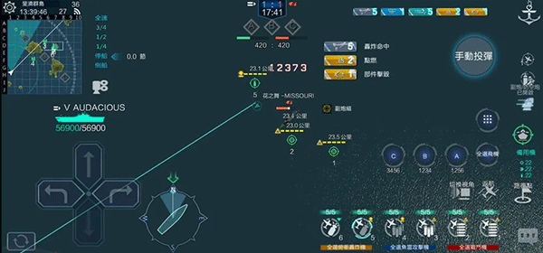 战舰联盟手游官方正版 v2.0.1安卓版