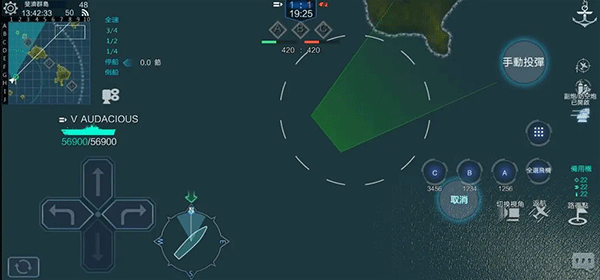 战舰联盟手游官方正版 v2.0.1安卓版