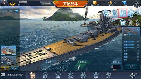 战舰联盟手游官方正版 v2.0.1安卓版