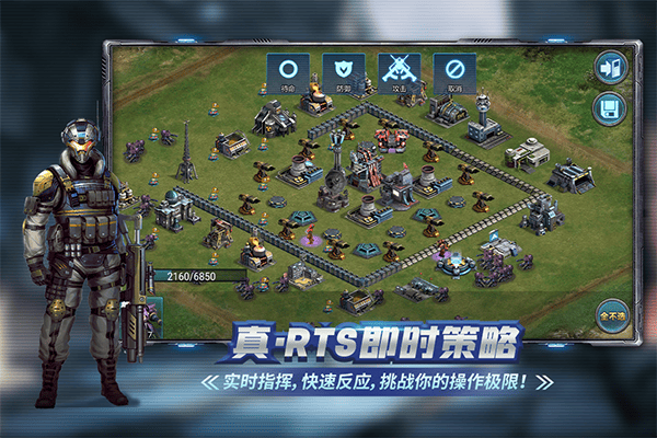 战警大国崛起2026最新版 v5.0.6安卓版