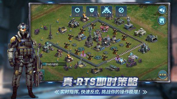战警大国崛起小米版 v5.0.9安卓版