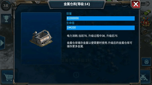 战警大国崛起龙渊版 v5.1.3安卓版