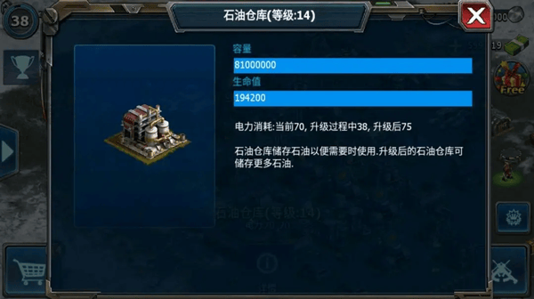 战警大国崛起龙渊版 v5.1.3安卓版