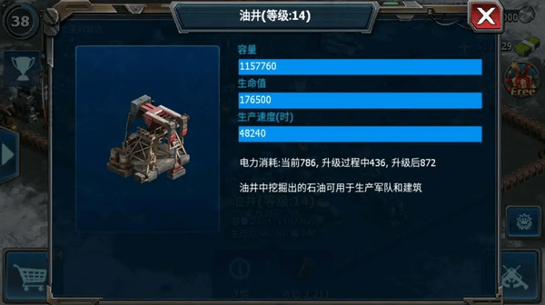 战警大国崛起龙渊版 v5.1.3安卓版