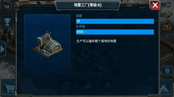 战警大国崛起龙渊版 v5.1.3安卓版