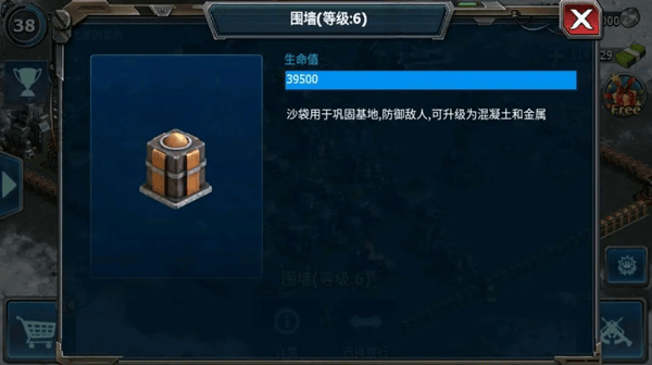 战警大国崛起龙渊版 v5.1.3安卓版