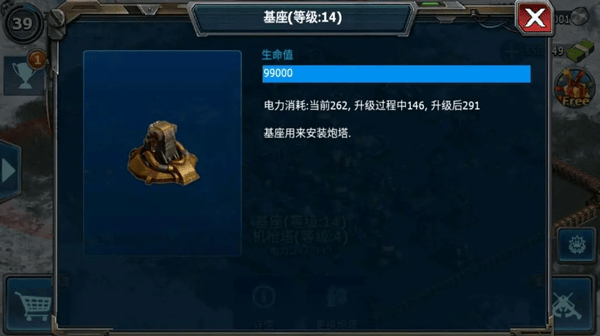 战警大国崛起龙渊版 v5.1.3安卓版