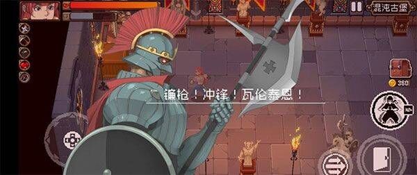 战魂铭人oppo版 v3.3.0安卓版