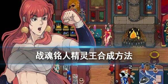 战魂铭人oppo版 v3.3.0安卓版