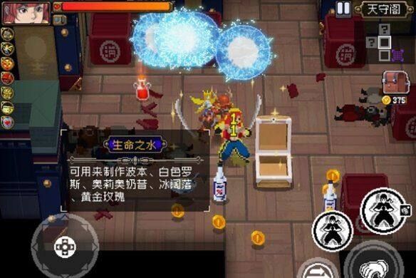 战魂铭人oppo版 v3.3.0安卓版