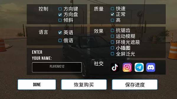 手动挡停车场国际版(手动挡停车场(国际服)安装器) 手动挡停车场国际版(手动挡停车场(国际服)安装器)