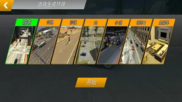手动挡停车场国际版(手动挡停车场(国际服)安装器) 手动挡停车场国际版(手动挡停车场(国际服)安装器)