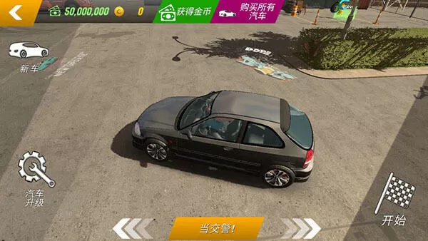 手动挡停车场国际版(手动挡停车场(国际服)安装器) 手动挡停车场国际版(手动挡停车场(国际服)安装器)