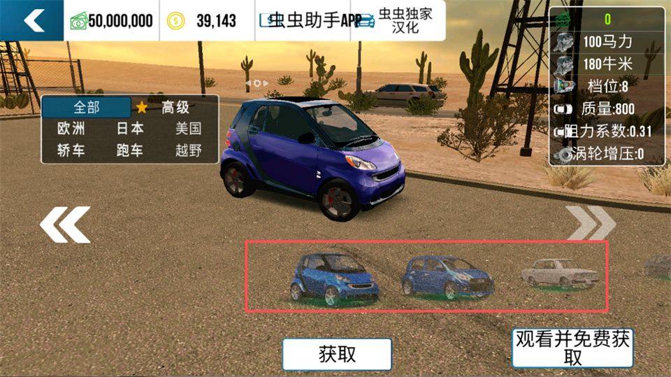手动挡停车场国风版 v4.8.8.3安卓版