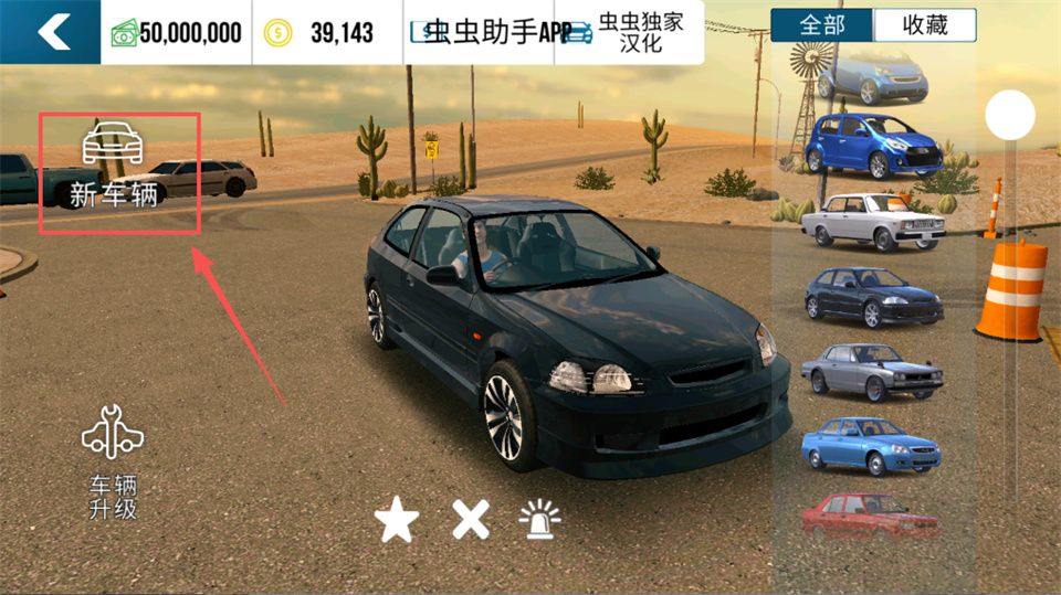 手动挡停车场国风版 v4.8.8.3安卓版