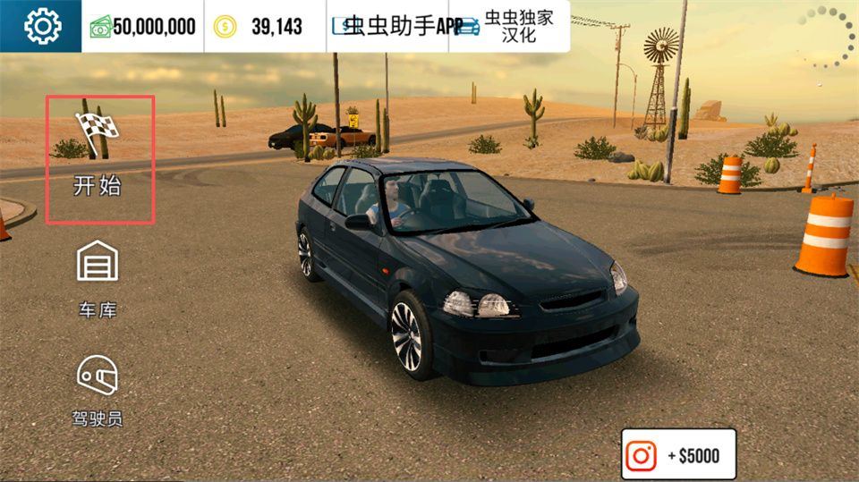 手动挡停车场国风版 v4.8.8.3安卓版