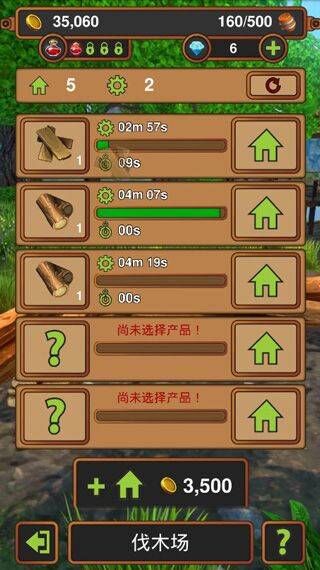 手工业王国中文版 v2.2安卓版