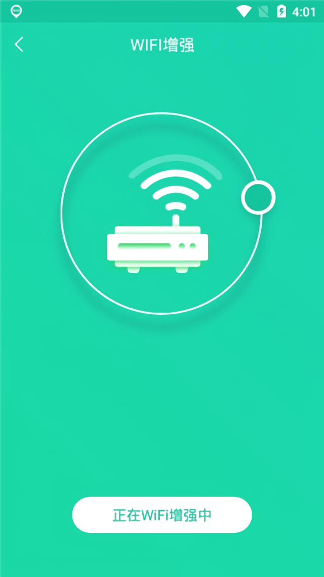 手机一键降温神器最新版下载 v1.5.9 安卓版 软件教程截图2