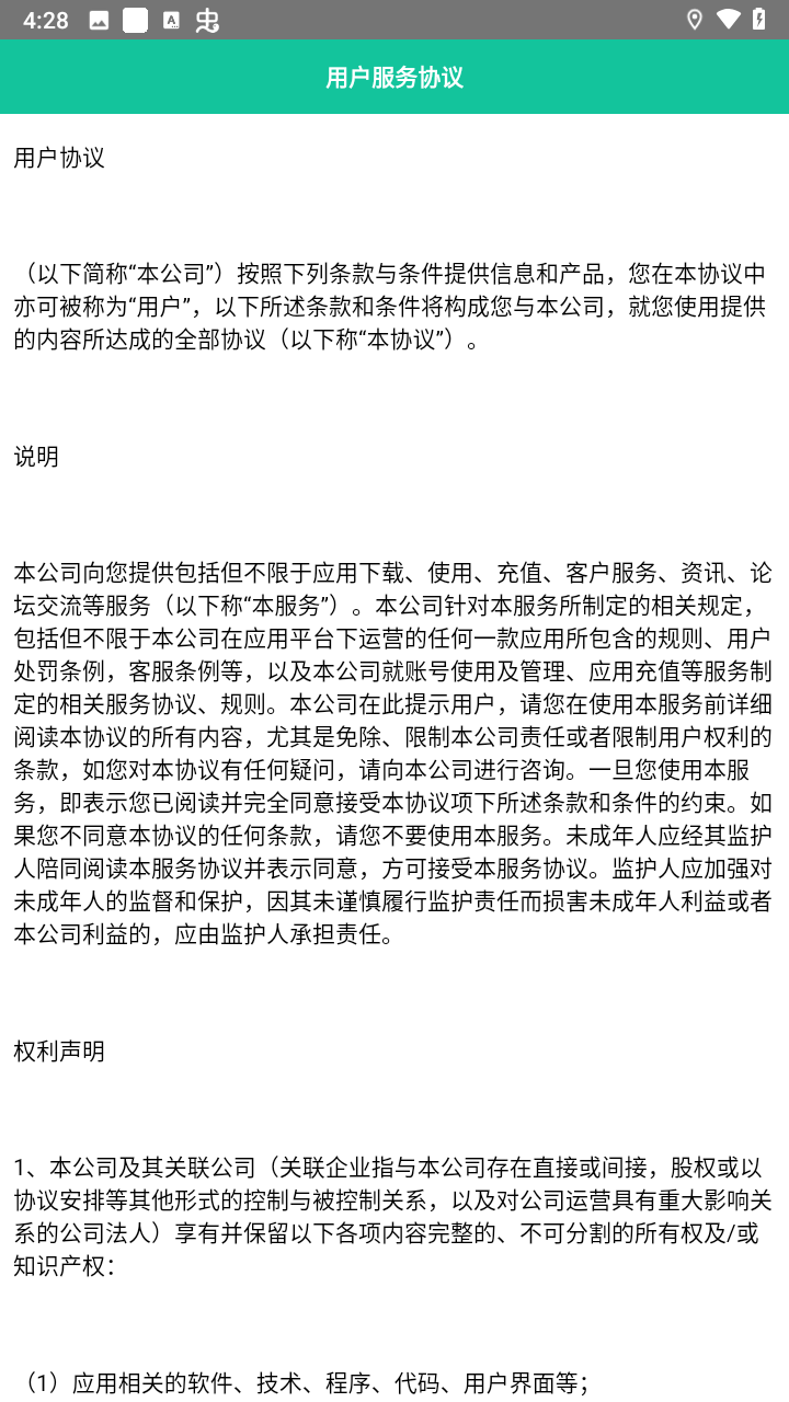 手机一键降温神器最新版下载 v1.5.9 安卓版