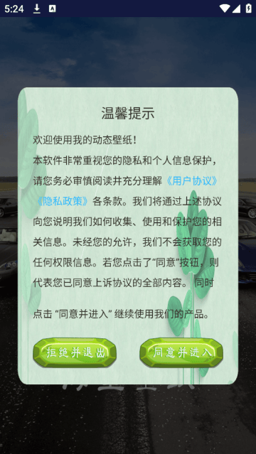 手机桌面壁纸2025新款 手机桌面壁纸2025新款