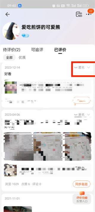 手机淘宝app官方下载最新版本 v10.53.21 安卓版 手机淘宝app官方下载最新版本 v10.53.21 安卓版