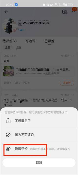 手机淘宝app官方下载最新版本 v10.53.21 安卓版 手机淘宝app官方下载最新版本 v10.53.21 安卓版