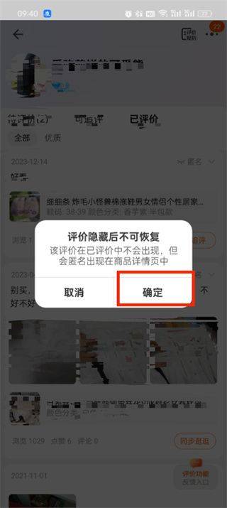 手机淘宝app官方下载最新版本 v10.53.21 安卓版 手机淘宝app官方下载最新版本 v10.53.21 安卓版