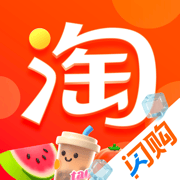手机淘宝app官方下载最新版本 v10.53.21 安卓版